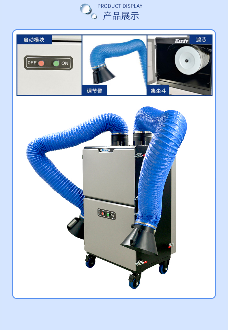 工業吸塵器